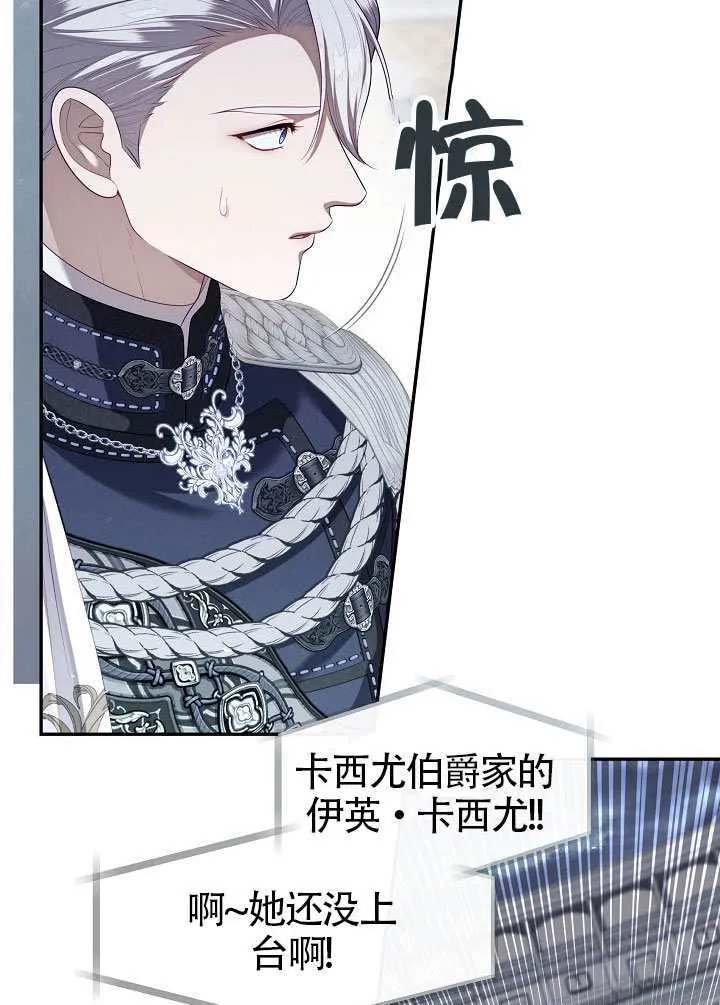 第57话73