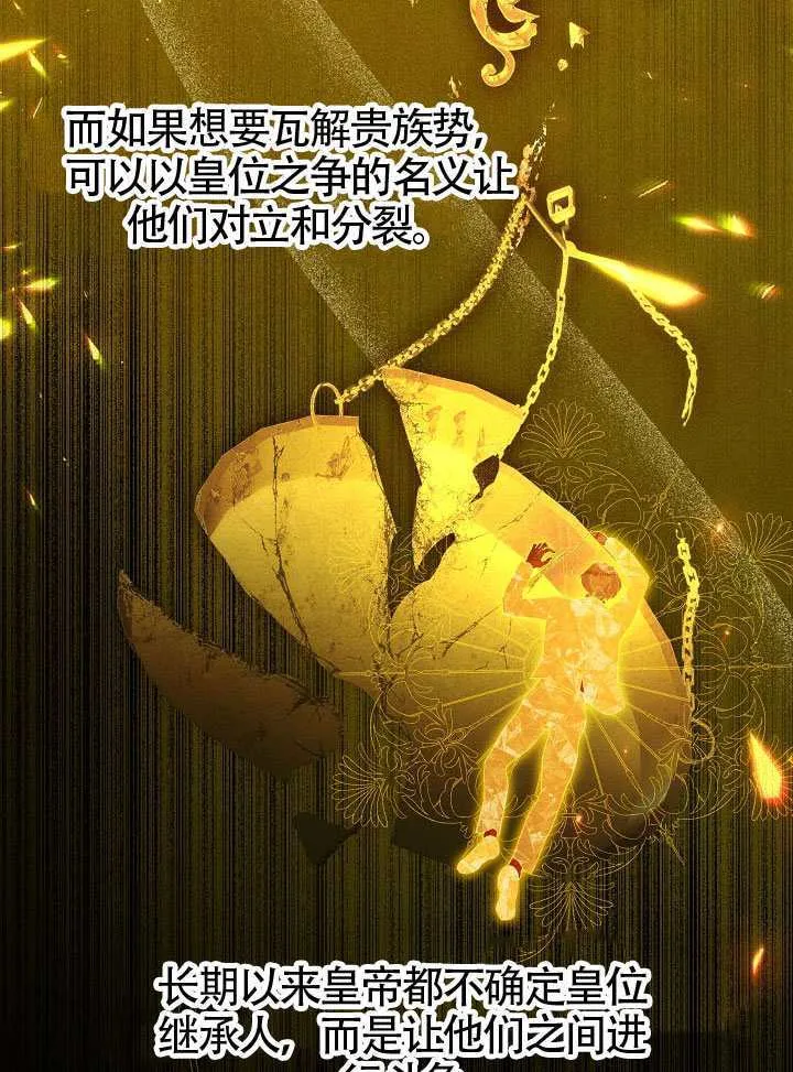 第58话75