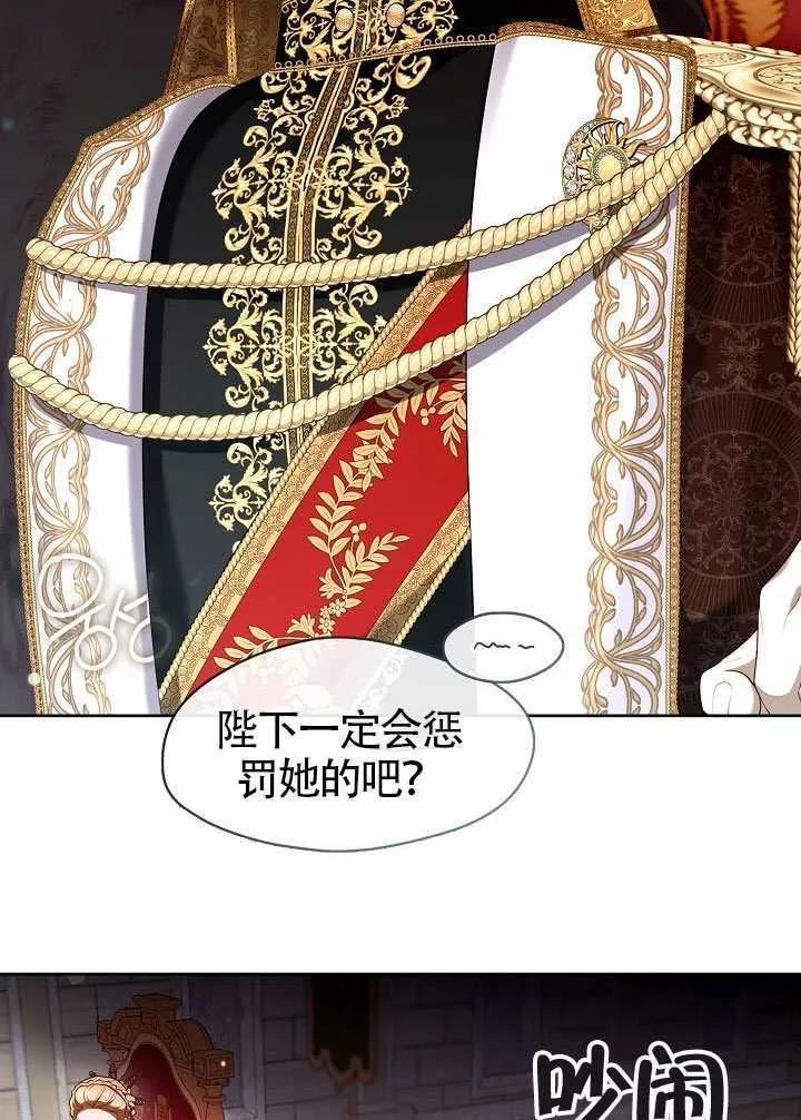 第54话3