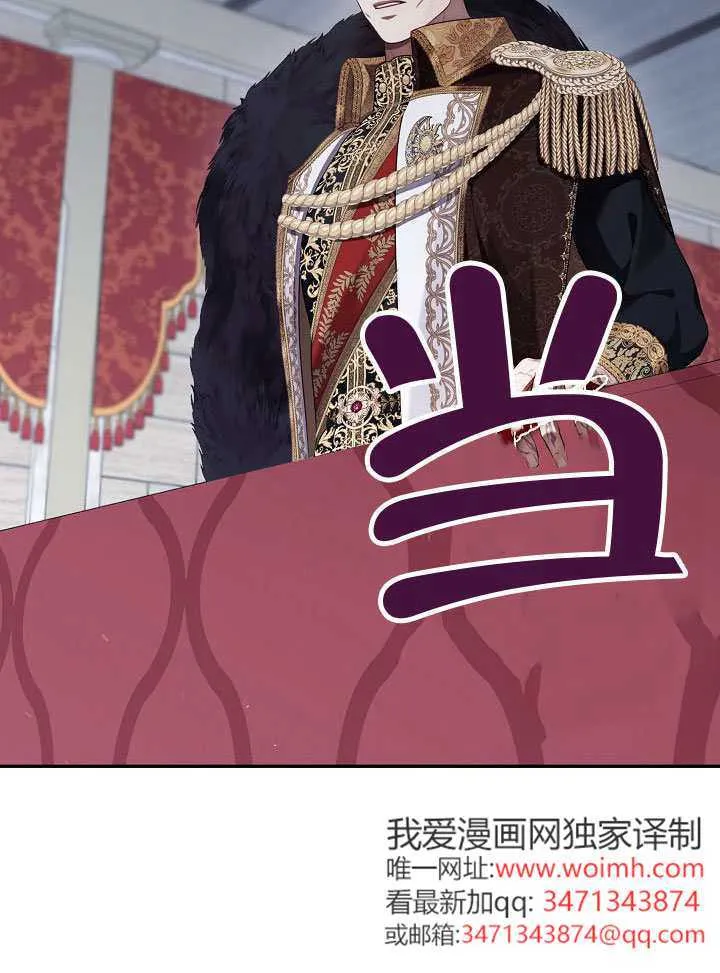 第58话8