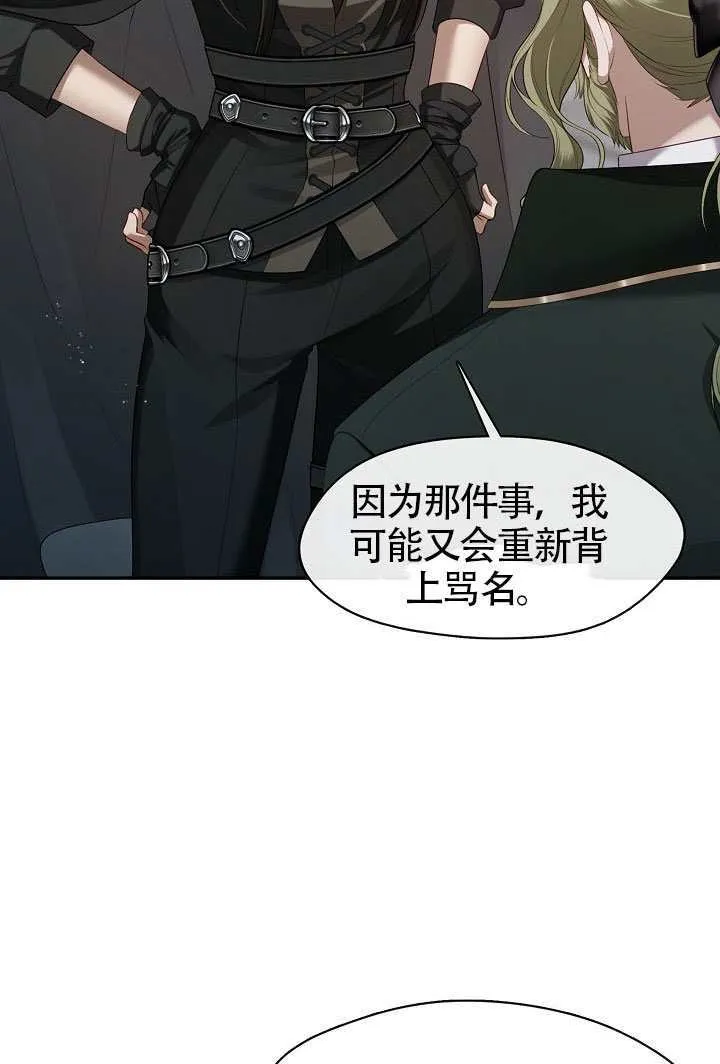 第56话65