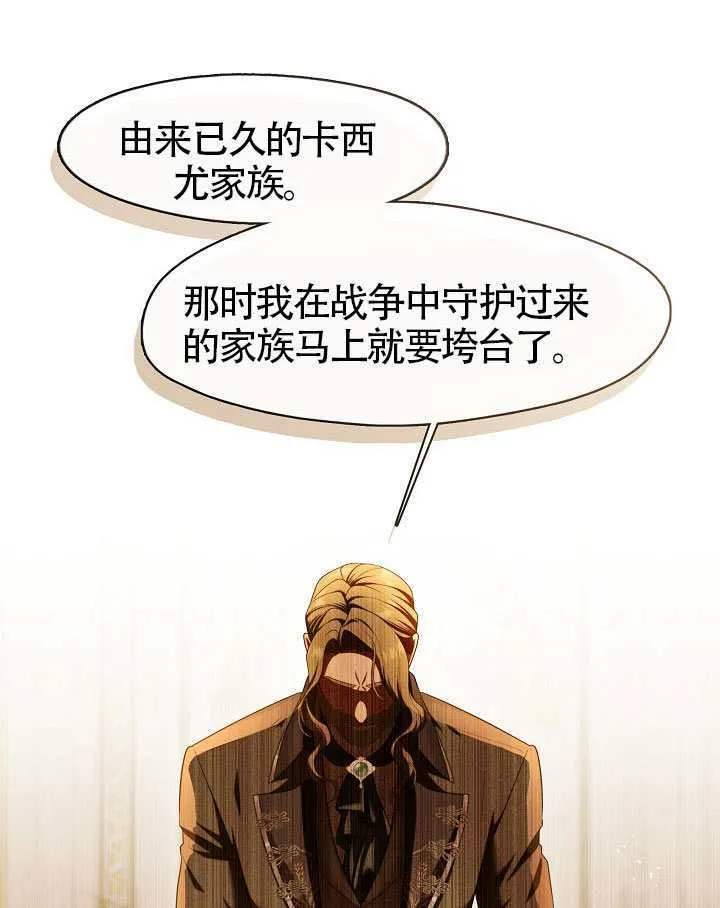 第58话94