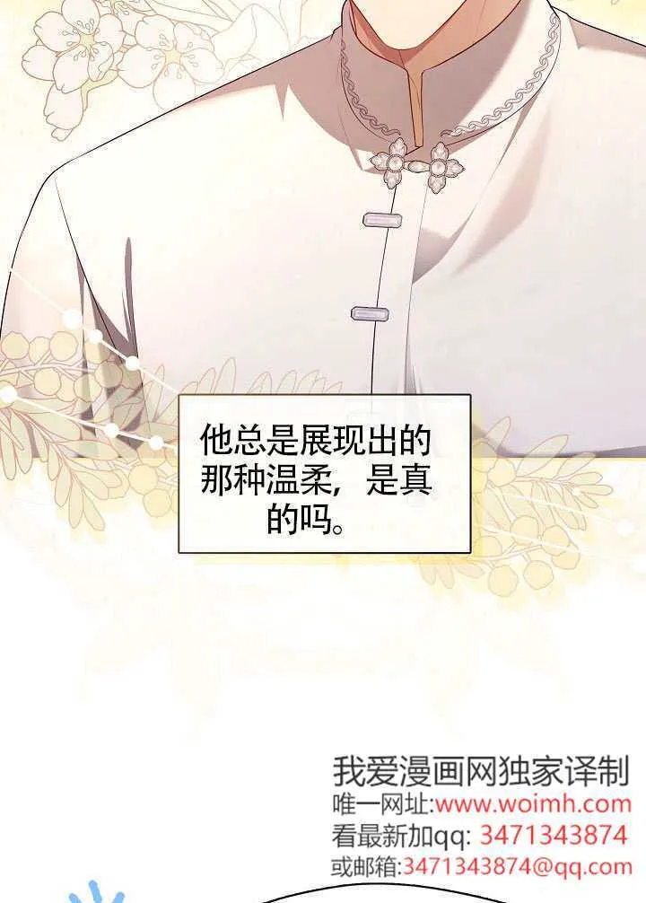 第53话59