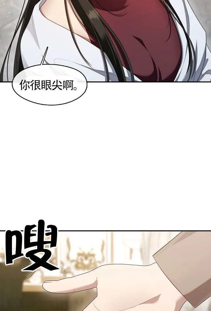 第56话61