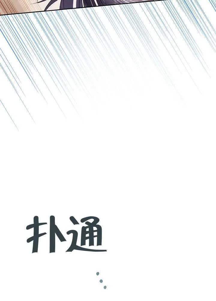第53话36