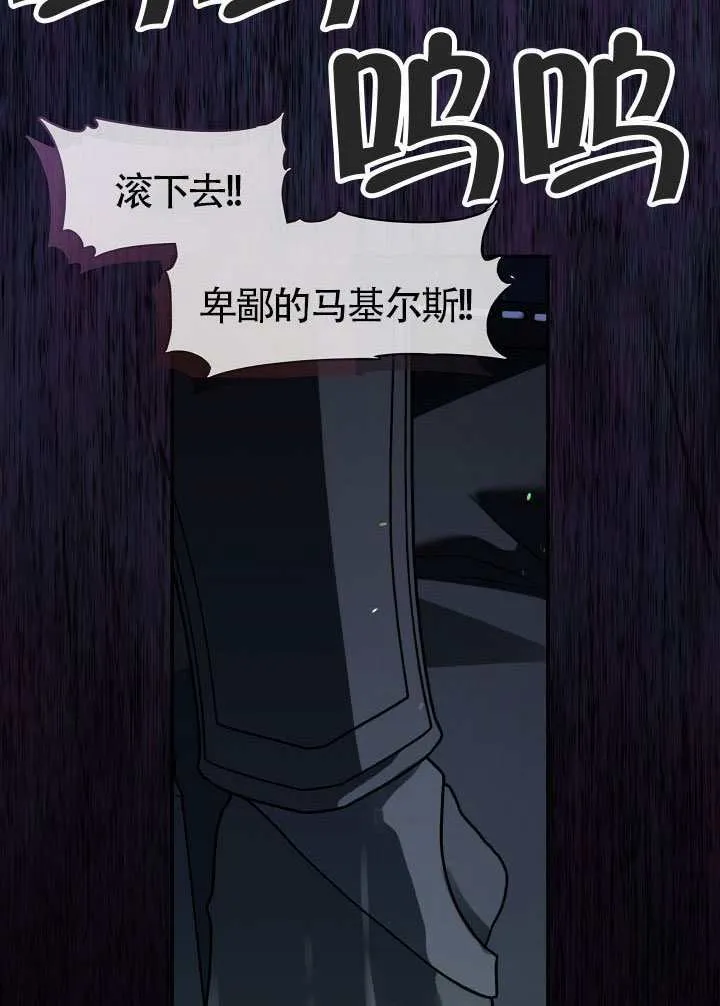 第57话86