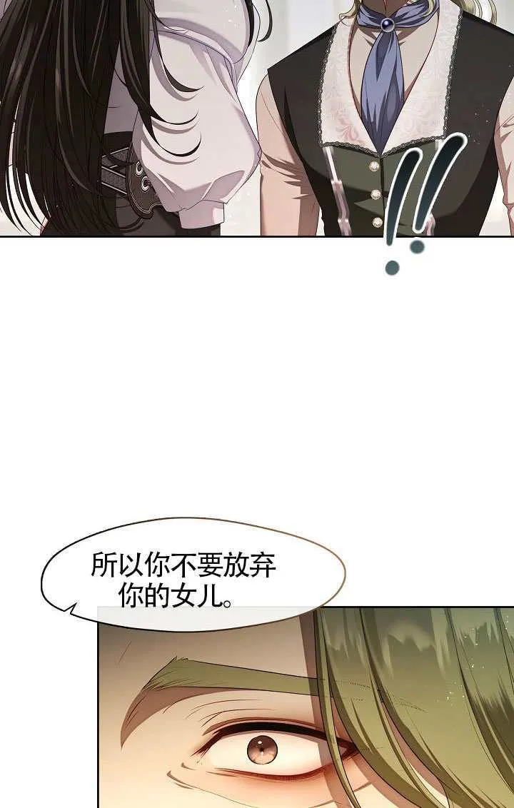第56话33
