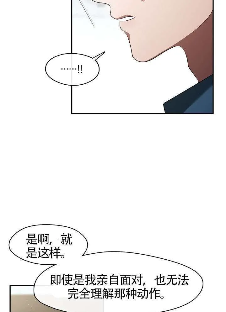 第57话51