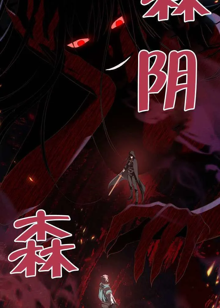 第53话27