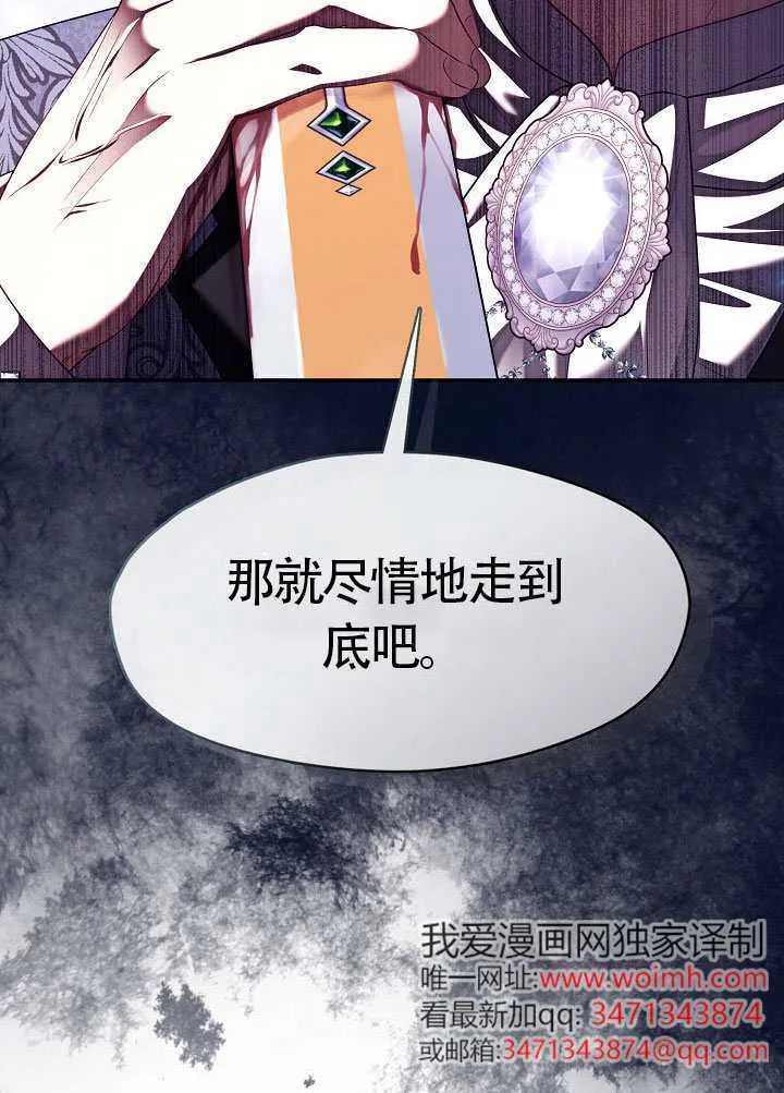 第59话54
