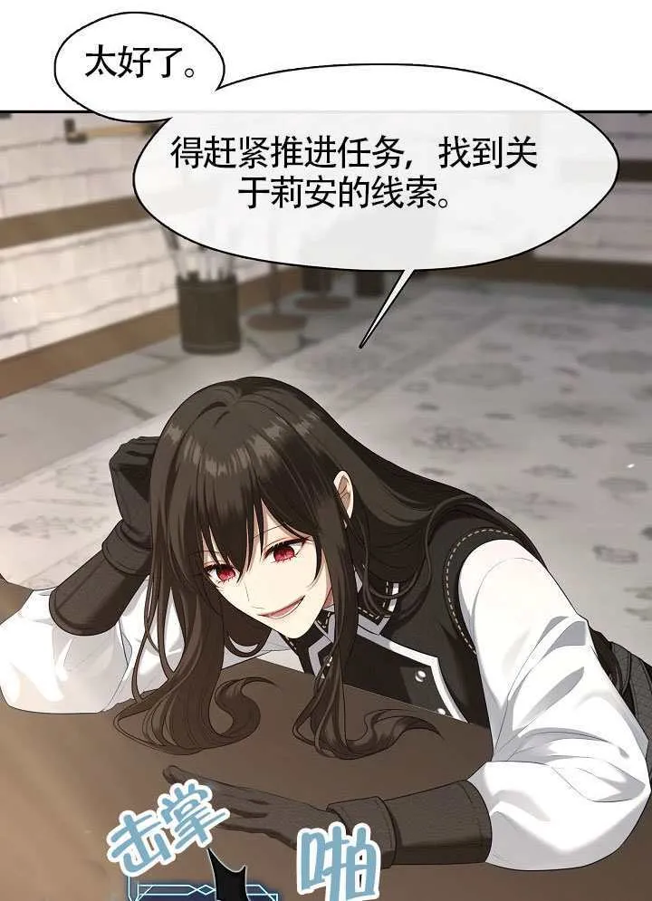 第57话8