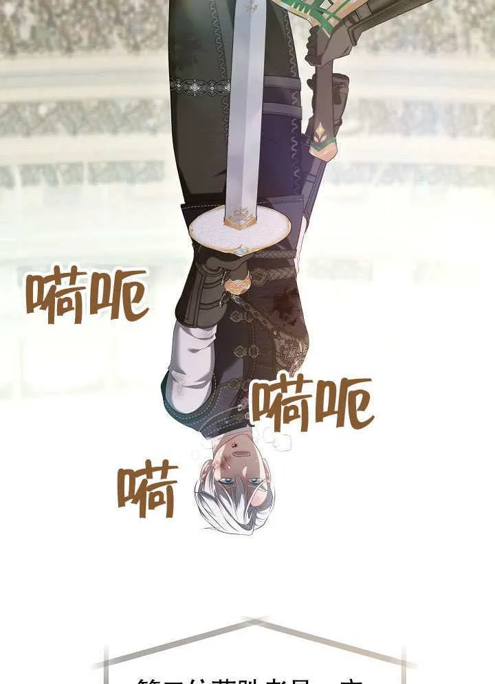 第57话32