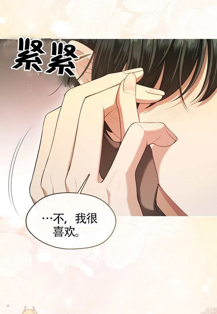 第53话80