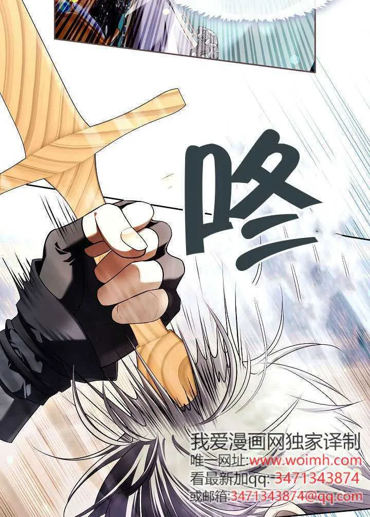 第53话35