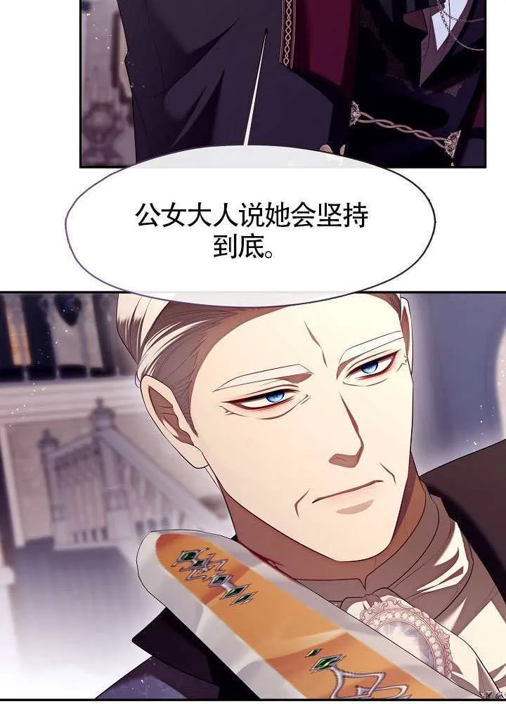 第59话47