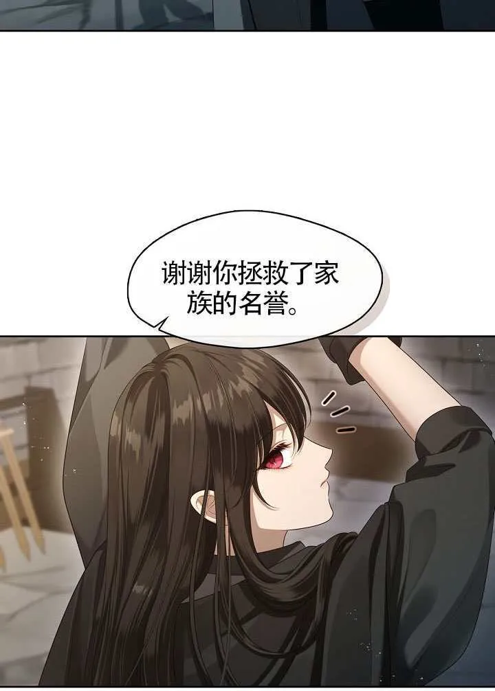 第55话3