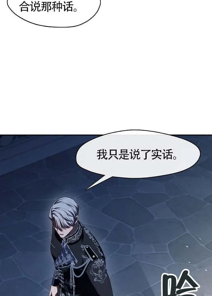 第59话71