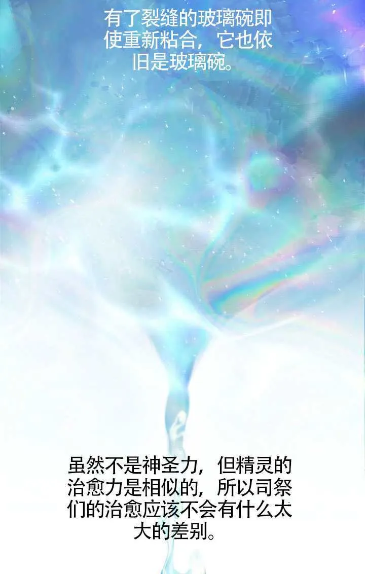 第56话26