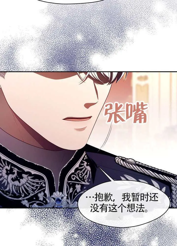 第59话62