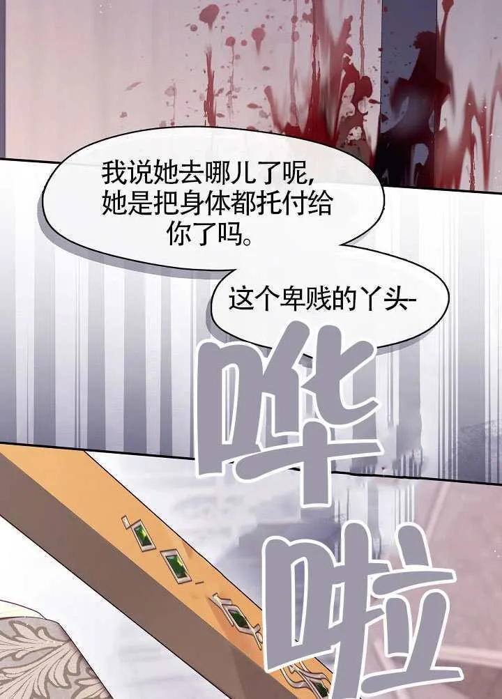 第59话26