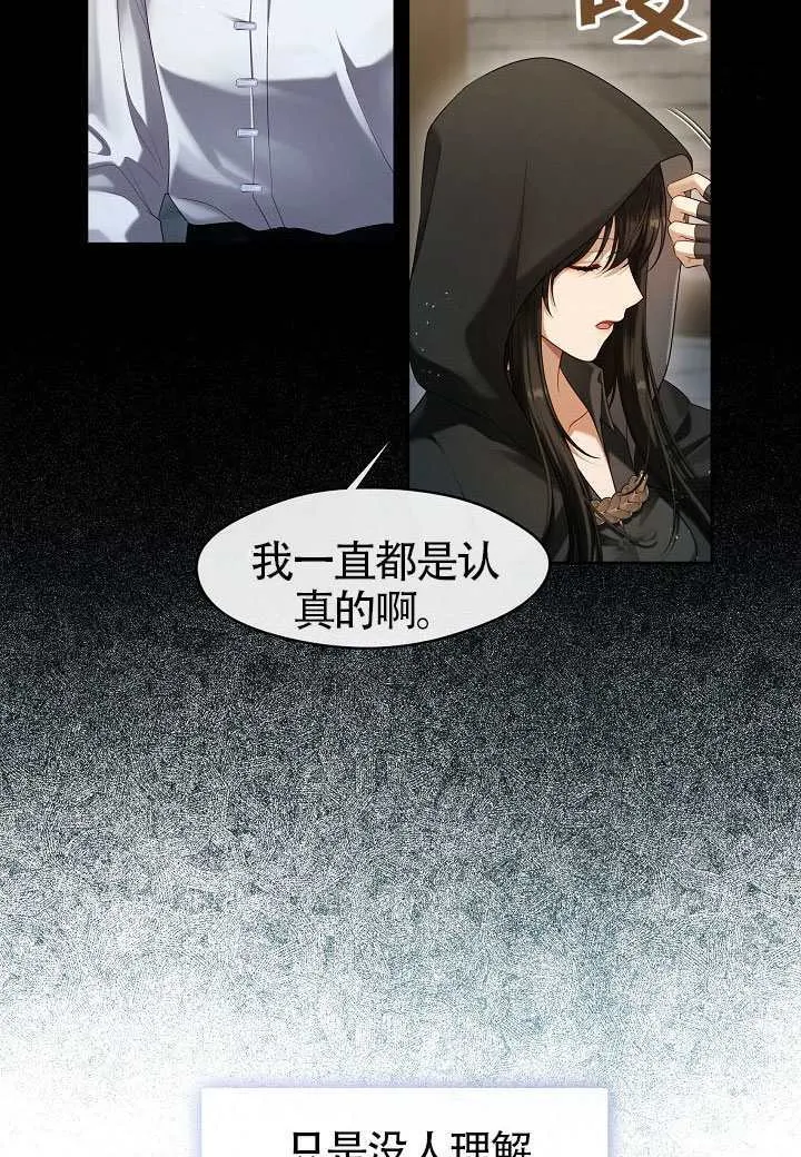 第53话93