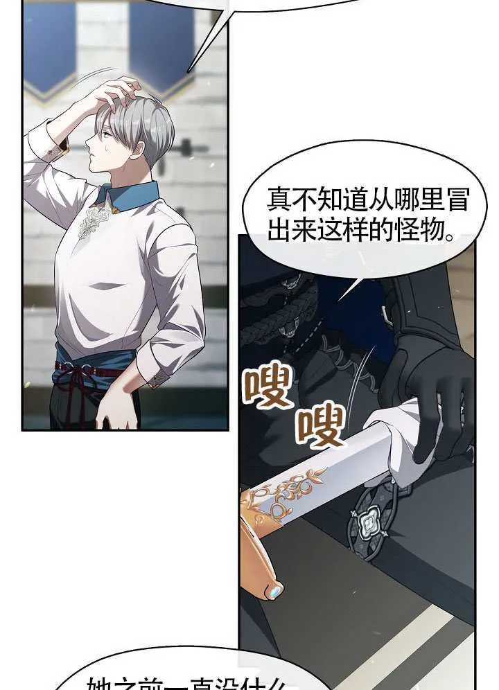 第57话52