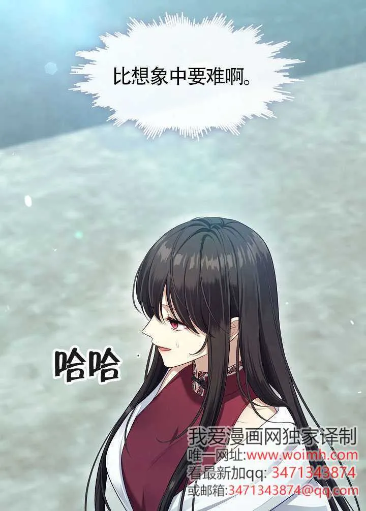 第55话14