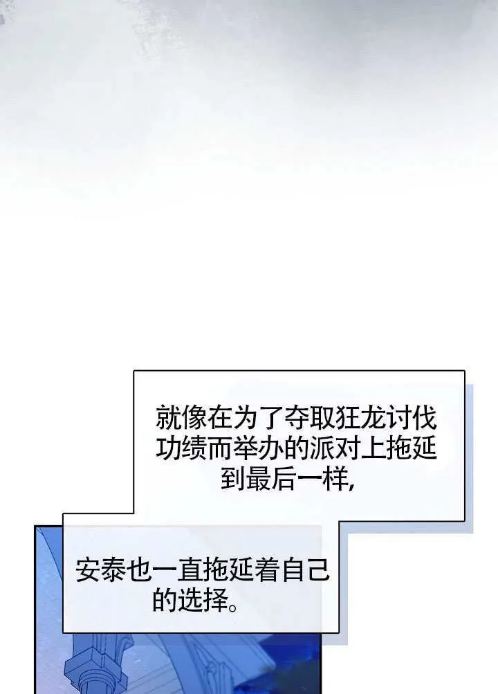 第59话74