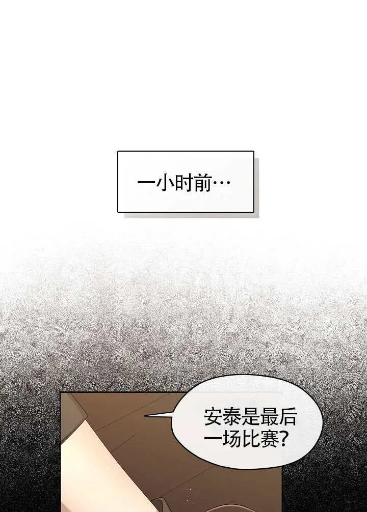第53话45