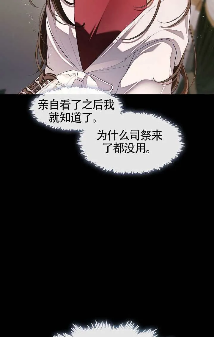 第56话22