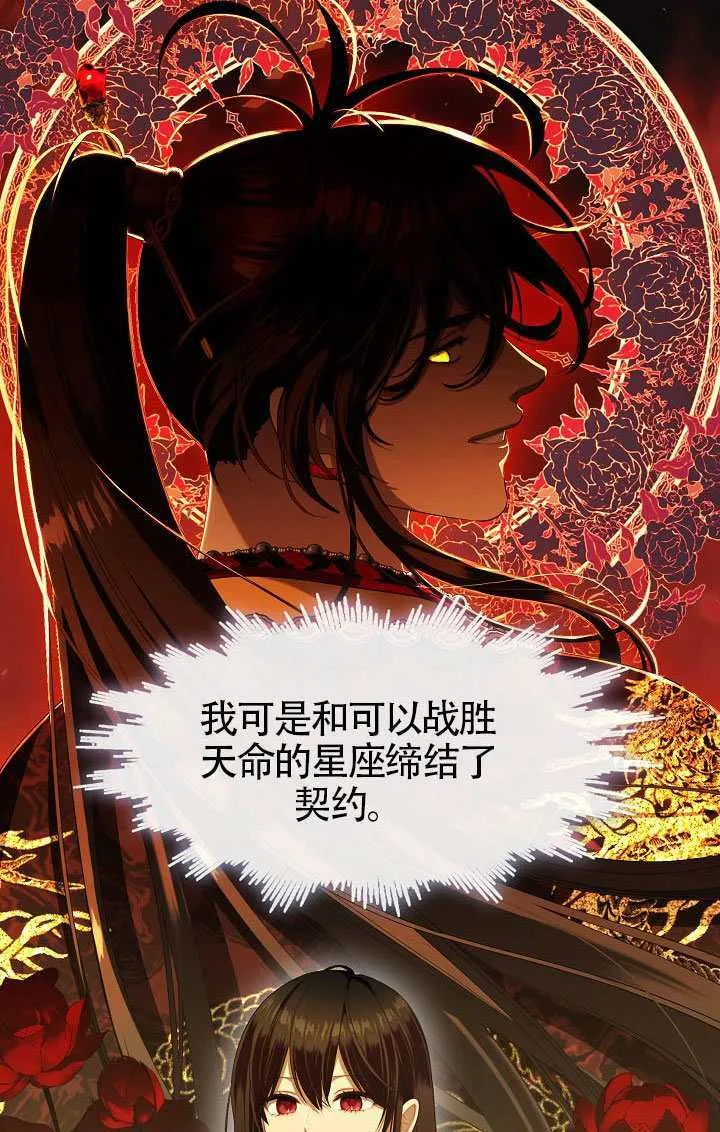 第56话29