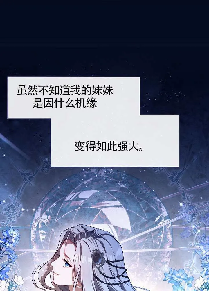 第54话102