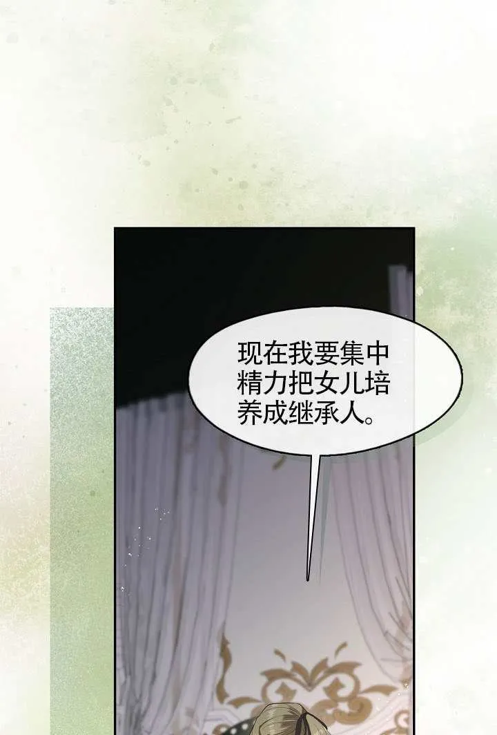 第56话55