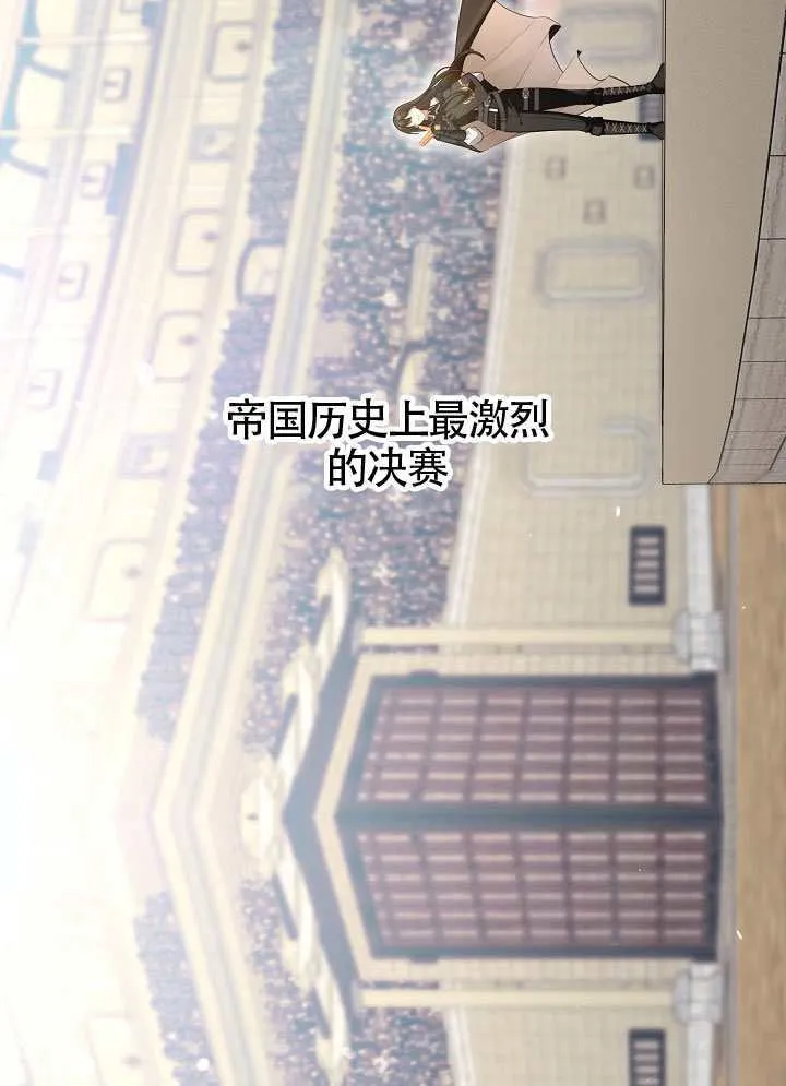 第57话41
