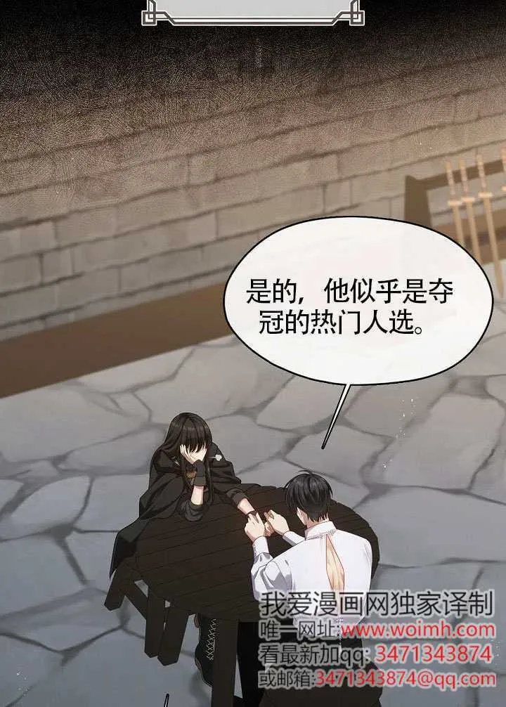 第53话47