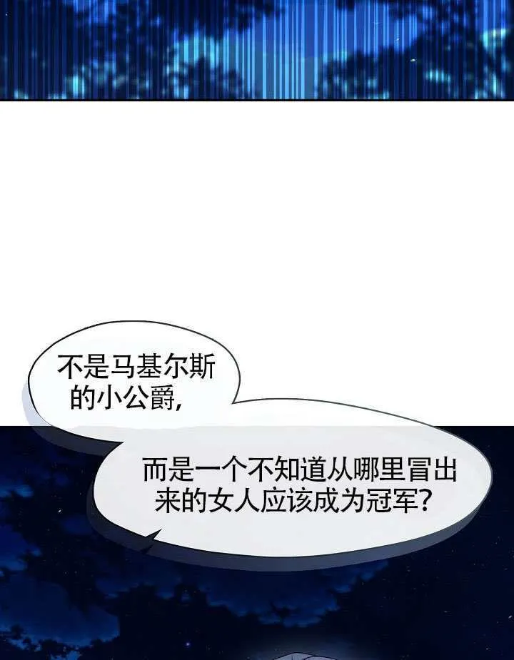 第59话80