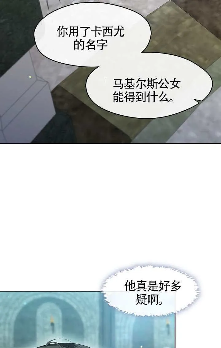 第56话14