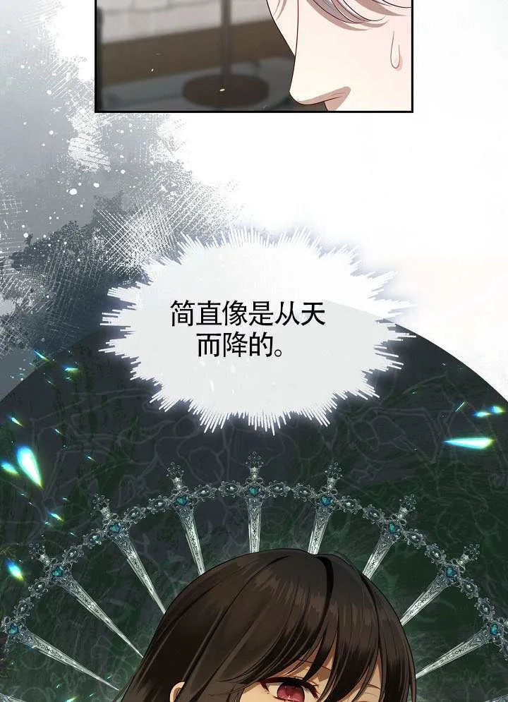 第57话56