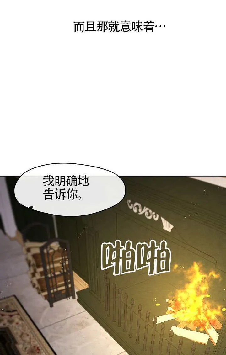 第56话31