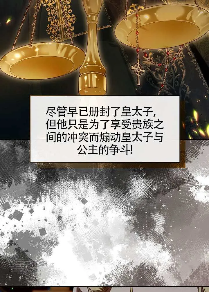第54话29