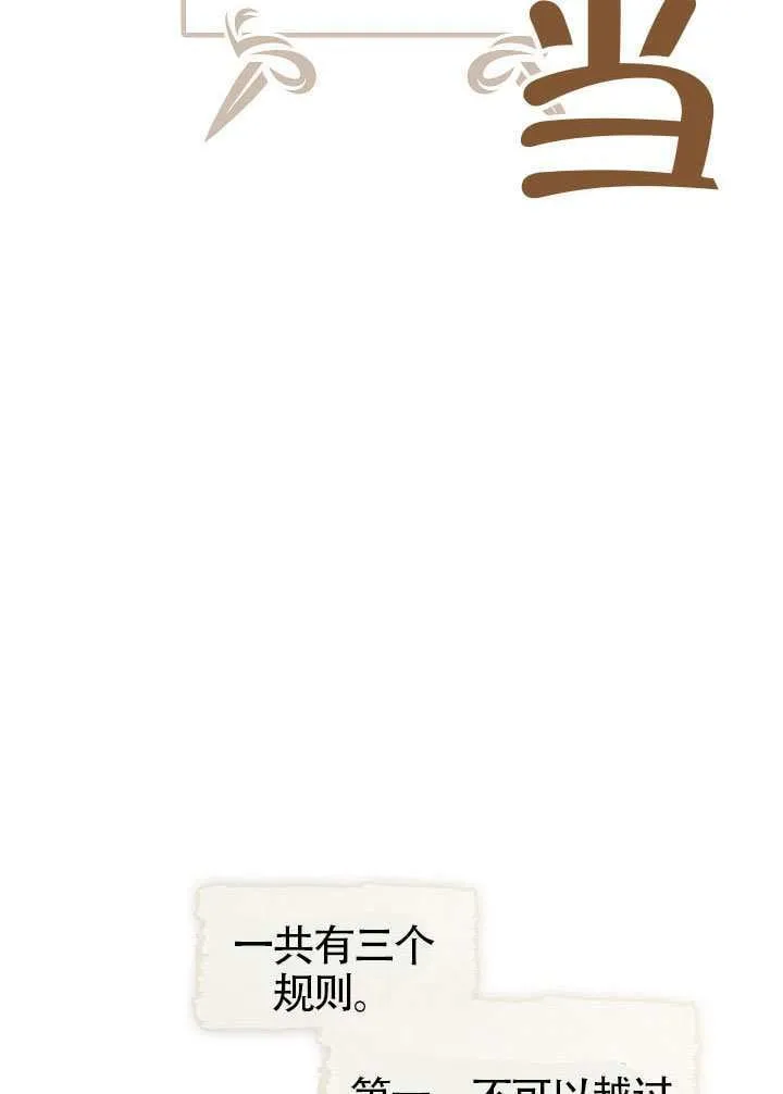 第55话26