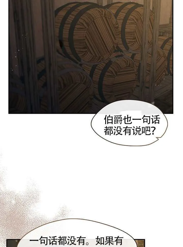 第58话56