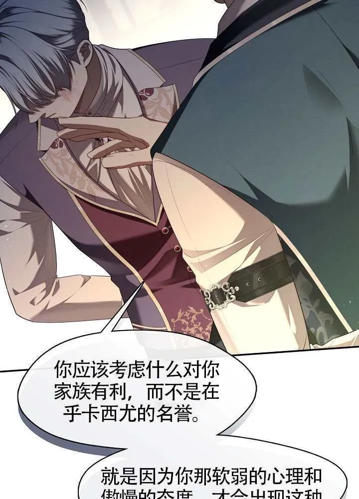 第54话91