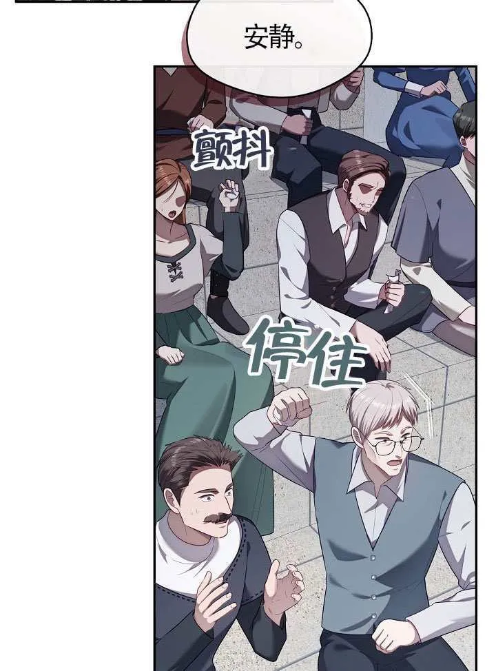 第58话6