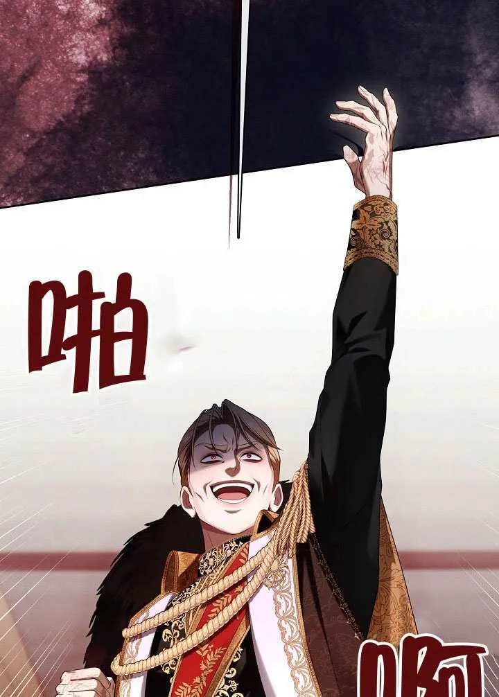 第54话21