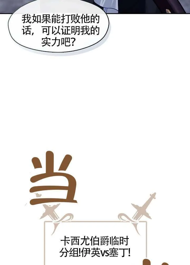 第55话25