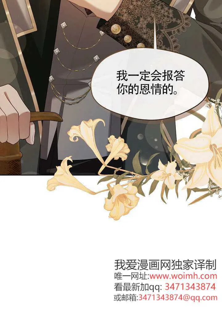 第55话7