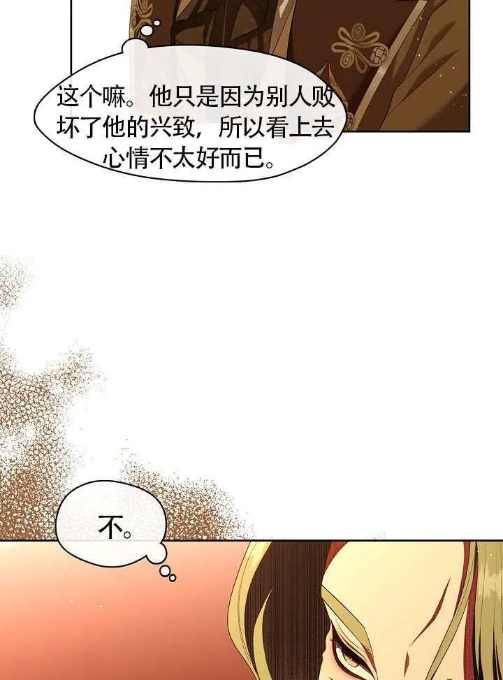 第58话69