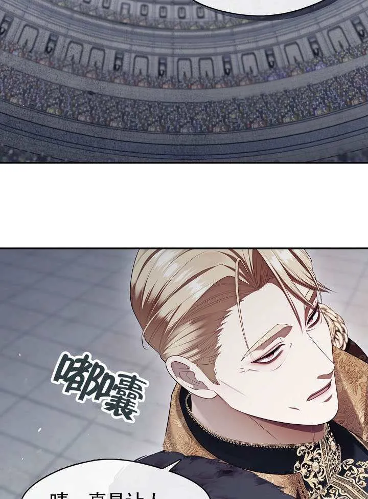 第58话20