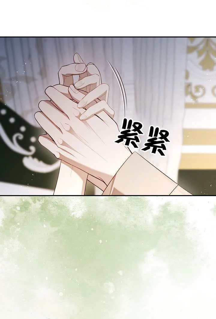 第56话54